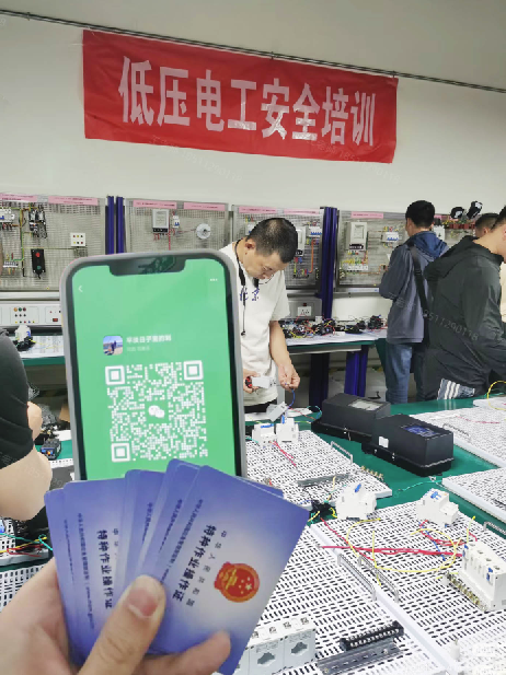 應急管理局電工證報名入口官網（2026年）