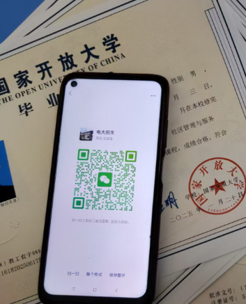 電大中專官方網(wǎng)站入口在哪里?