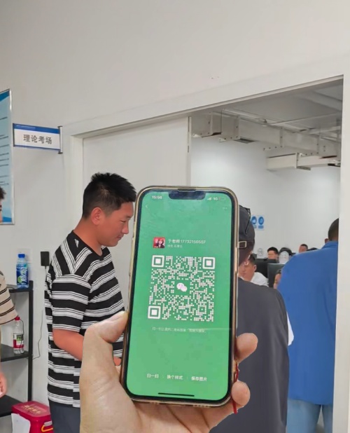 QQ20250902-155754_副本.jpg QQ20250902-155754_副本.jpg