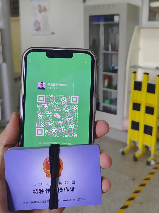 2025電工證報名入口 電工證報考官網