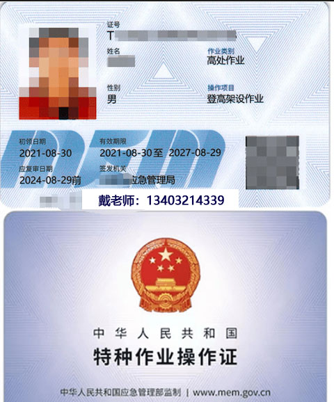 登高架設樣本.jpg 登高架設樣本.jpg