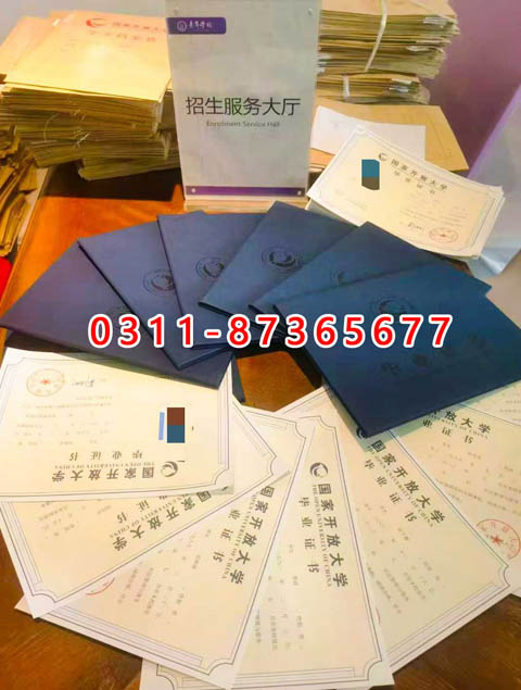 學(xué)信網(wǎng)上都能查詢什么學(xué)歷呢?