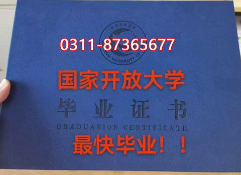 學(xué)信網(wǎng)上都能查詢什么學(xué)歷呢?