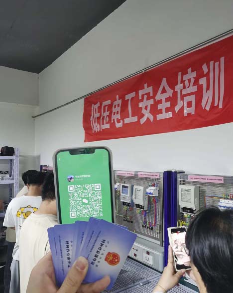 2026年應(yīng)急管理局電工證報(bào)名入口官網(wǎng)(最新)