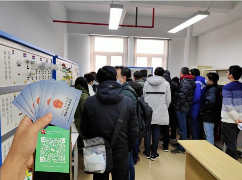 全國通用電工證報(bào)名入口官網(wǎng)2025年考試 全國通用電工證報(bào)名入口官網(wǎng)2025年考試