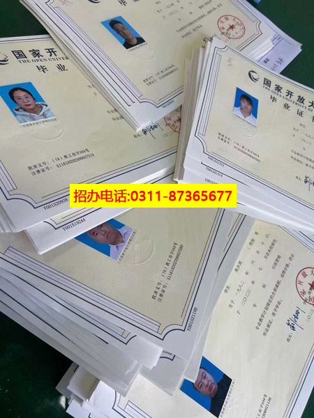 提升學歷,工作太忙,沒時間上課,石家莊電大為你解憂