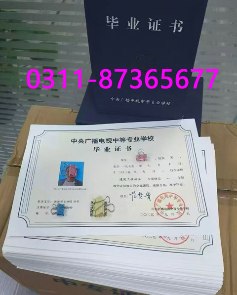 電大中專一年制和兩年制畢業證一樣嗎