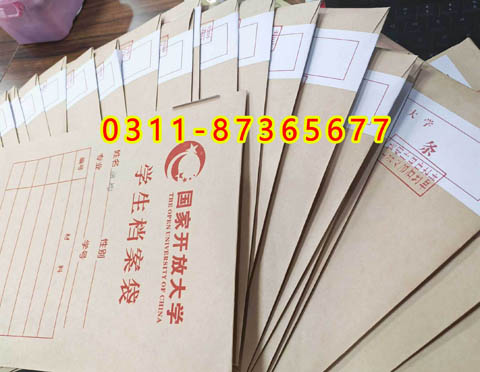 石家莊廣播電視大學(xué)報名