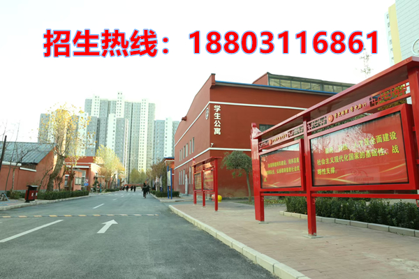 石家莊同創鐵路學校2026年招生怎么報名