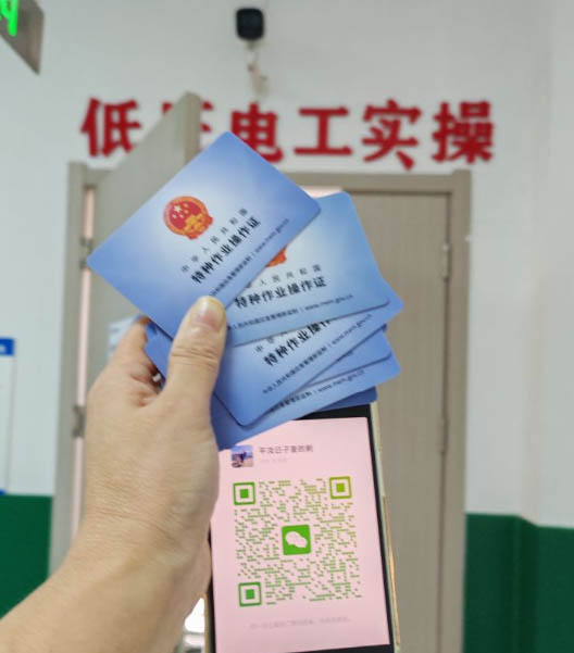 QQ20250922-164020副本.jpg QQ20250922-164020副本.jpg