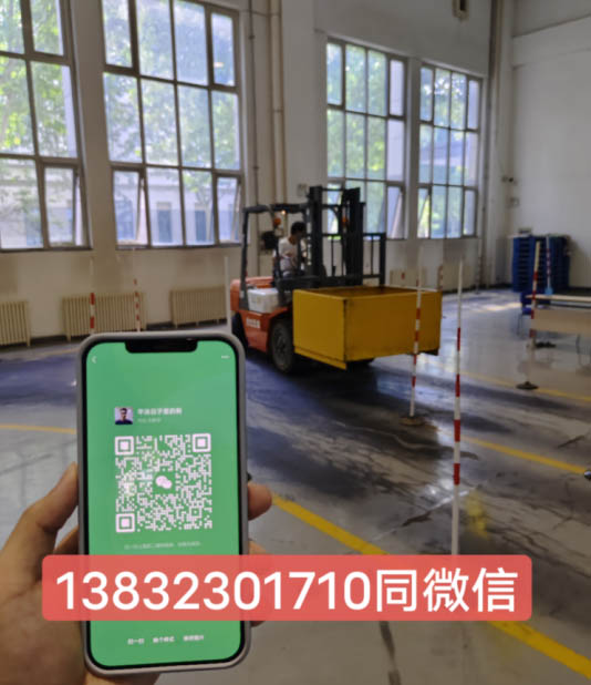 叉車考試報(bào)名點(diǎn) 國(guó)家叉車證網(wǎng)上查詢(全國(guó)聯(lián)網(wǎng))