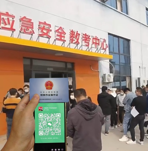 2026年焊工證報名入口官網