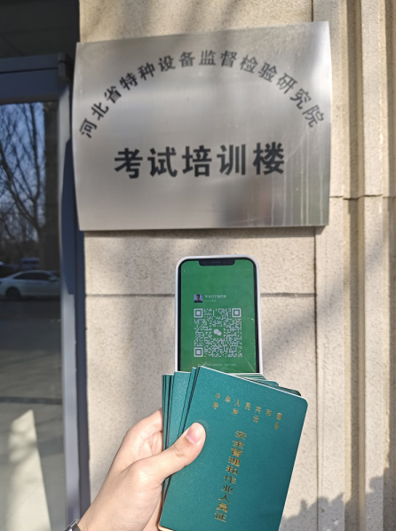 市場監督管理局2026年叉車證官網報名入口