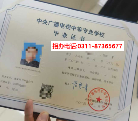 電大中專報名 年滿 16 歲即可解鎖學歷提升新路徑