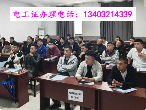 石家莊應急局12月考證全攻略:電工/焊工/高處證報名流程+培訓考試詳解