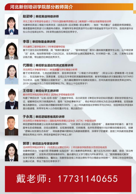 2027年河北省高職單招數學考試科目說明