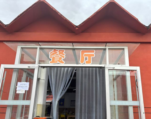 河北同仁醫專食堂什么樣？