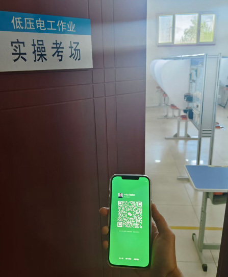 2026電工證報名入口 電工證報名入口官網