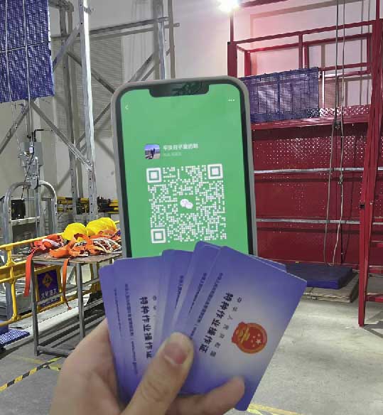 高處作業證過了復審日期怎么辦