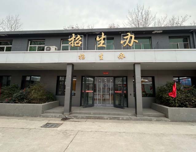 石家莊新鐵職業高級中學2026年春季招生簡章