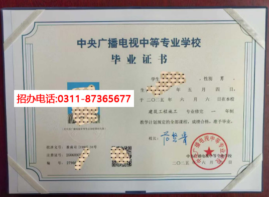 初中沒畢業能不能報電大中專？