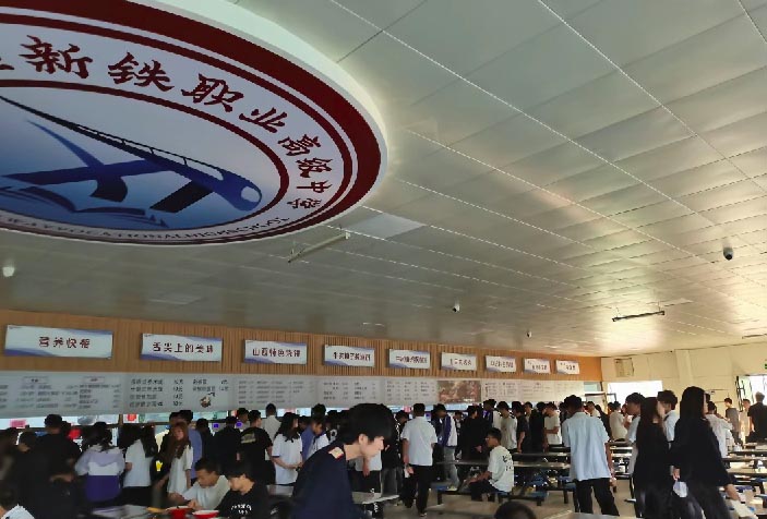 石家莊新鐵職業(yè)高級(jí)中學(xué)食堂啥樣