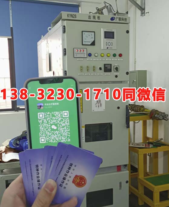 2026年低壓電工證報考查詢官網