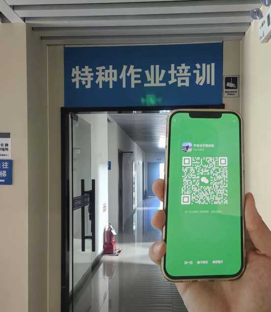 QQ20250913-17173611.jpg QQ20250913-17173611.jpg