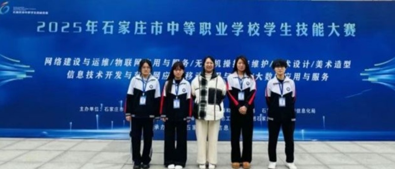 石家莊東華鐵路學校單招升學簡單嗎？