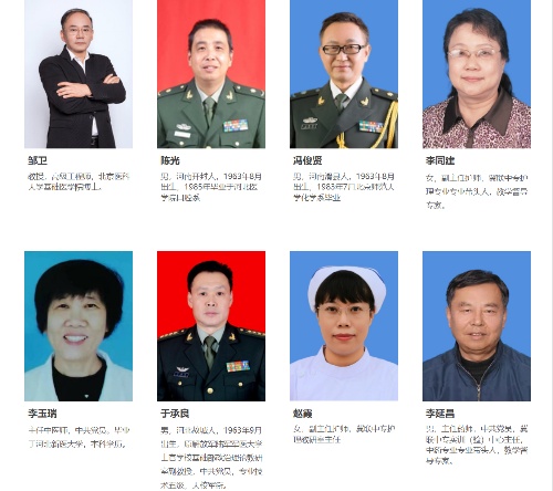 石家莊前十名醫學中專學校