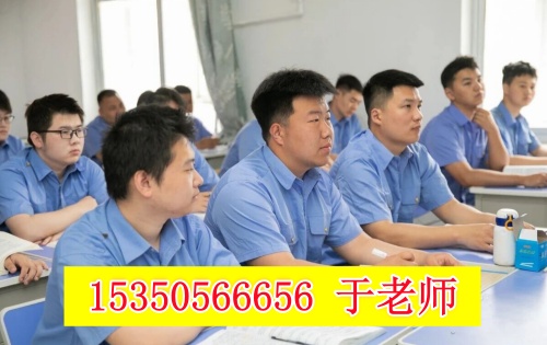 想考火車司機怎么報名？去哪培訓