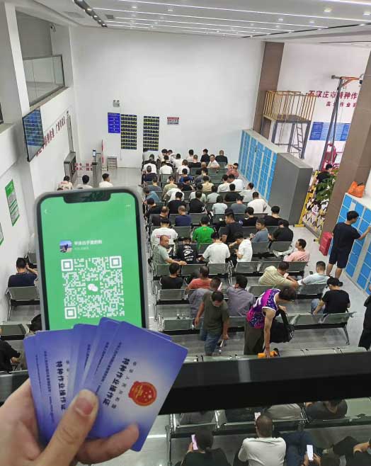 低壓電工證查詢官網-應急管理局電工證查詢