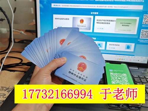 高空證考試報名入口官網 河北報名入口