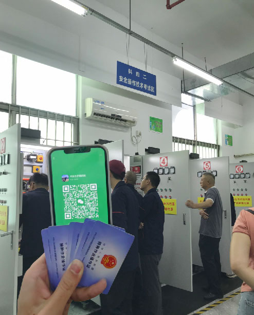 低壓電工證報名入口(2026年官網)