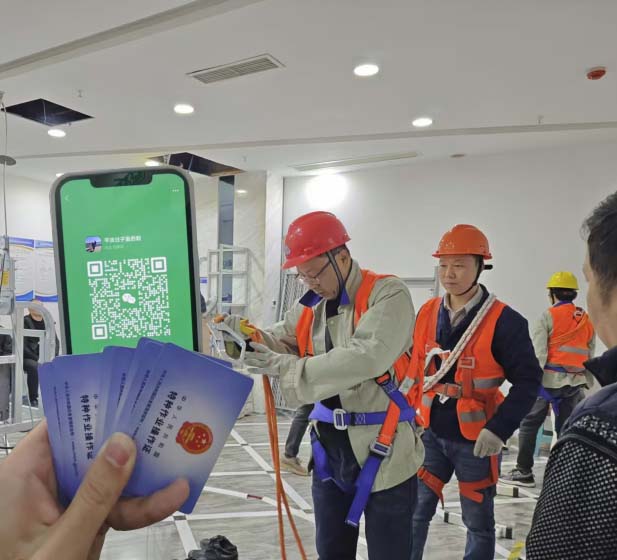 石家莊高空證考試地點 高空證報名入口官網