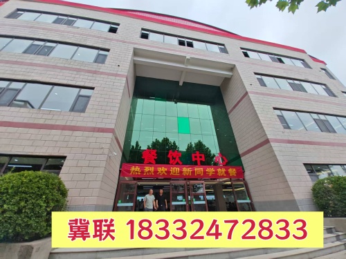 石家莊冀聯(lián)醫(yī)學(xué)中專學(xué)校學(xué)生一個月生活費(fèi)多少