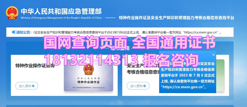 電工證考試難嗎？通過率有多高？