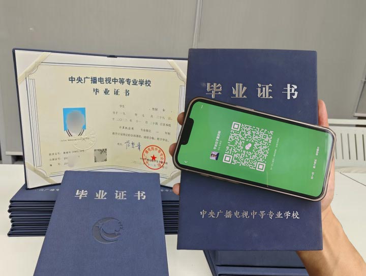 電大中專1年制和2年制有什么區別？報哪個合適？