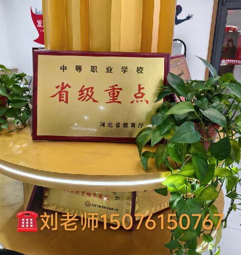 石家莊新鐵職業高級中學2026年春季班還能進嗎