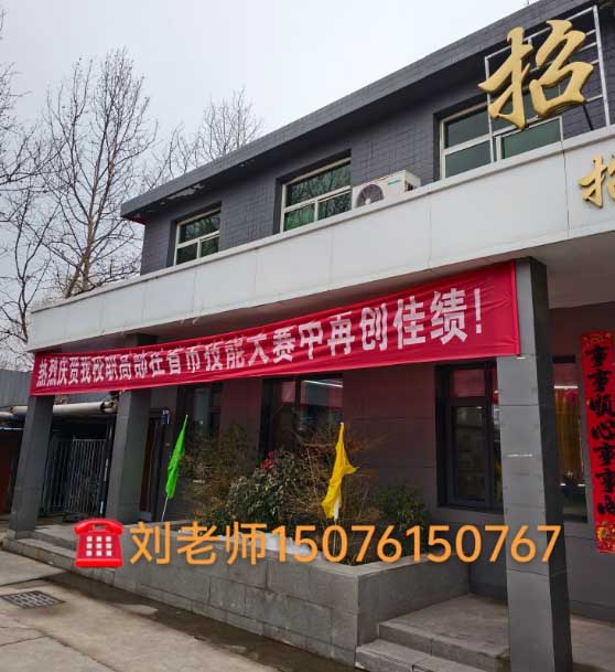 石家莊新鐵職業高級中學2026年秋季招生時間