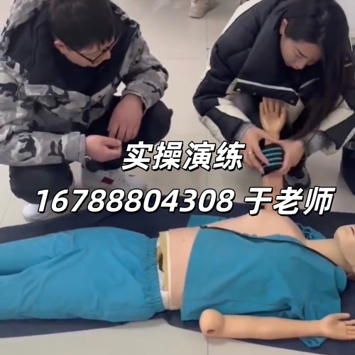 2026年衡水低壓電工證報名及考試全指南