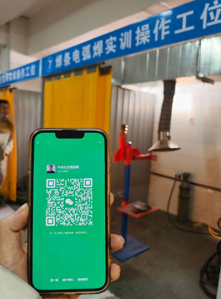 特種作業操作證報名入口官網 石家莊焊工證官網報名入口