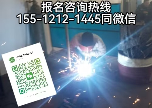 河北其他地區可以在石家莊考焊工證嗎，如何報名
