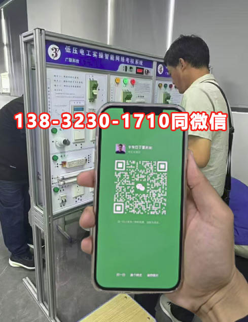 應(yīng)急管理局電工證報(bào)名入口官網(wǎng) 應(yīng)急管理局電工報(bào)名入口