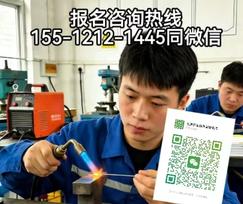 2026石家莊就業(yè)難，考個(gè)焊工證試一試