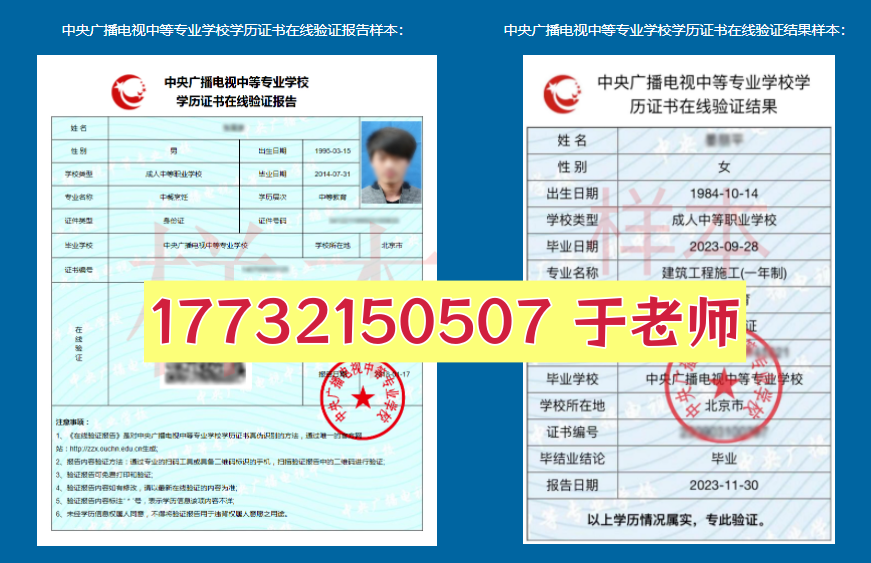 電大中專學歷可以考消防證嗎？哪個專業可以？