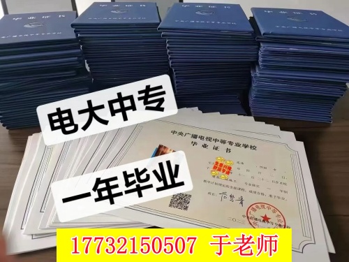 2026年中央廣播電視中等專業學校官方網站入口