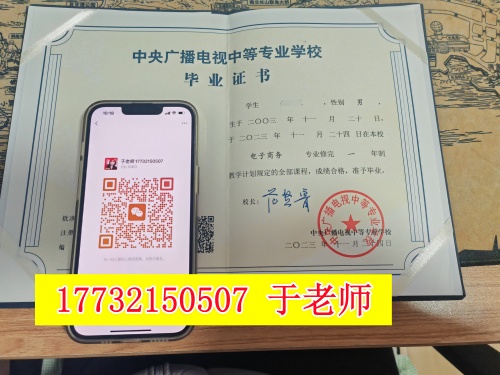 2026年電大中專官方報名平臺及正規報名渠道