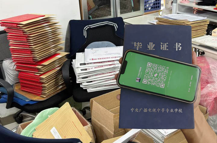 2026年電大中專報名一定要看 報名流程