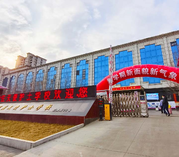 石家莊天使護(hù)士學(xué)校地址在哪？交通方便嗎？